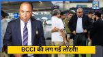 BCCI and Mohsin Naqvi