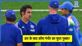 Gautam Gambhir