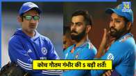 Gautam Gambhir and Rohit-Virat