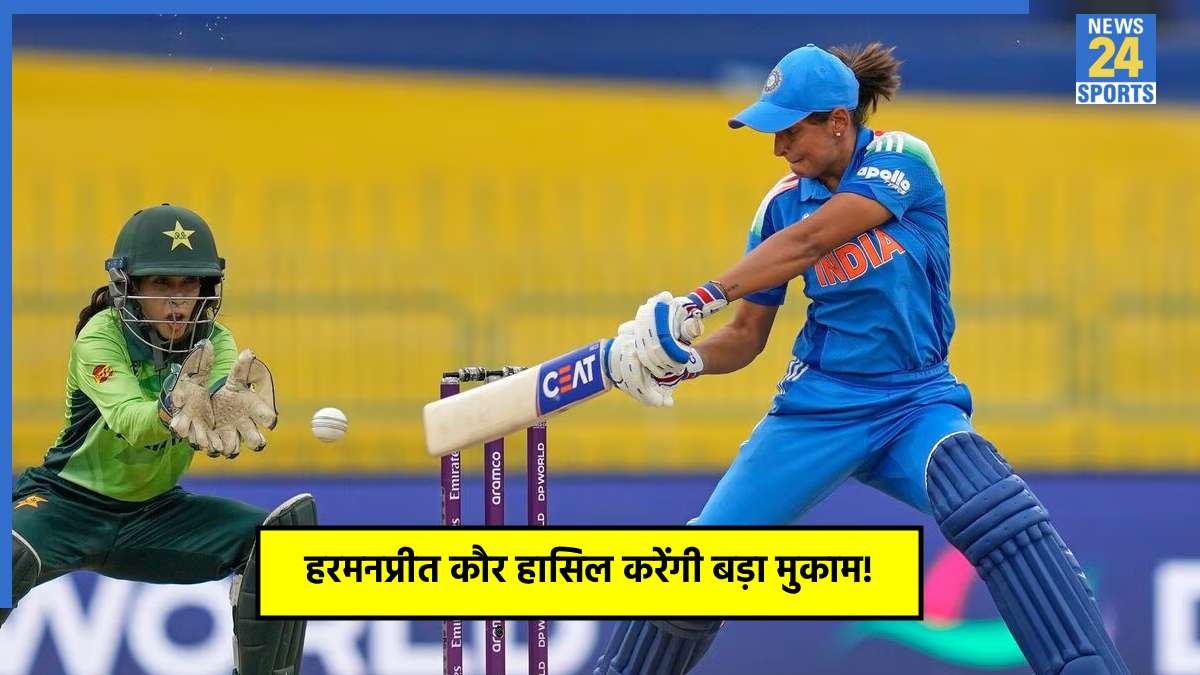 Harmanpreet Kaur