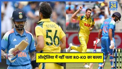 India vs Australia 1st ODI