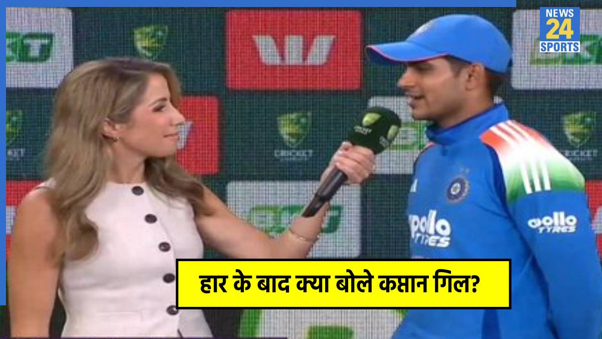 ind-vs-aus (8) IND vs AUS 1st ODI, Shubman Gill