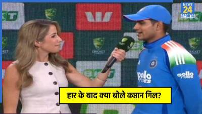 IND vs AUS 1st ODI, Shubman Gill