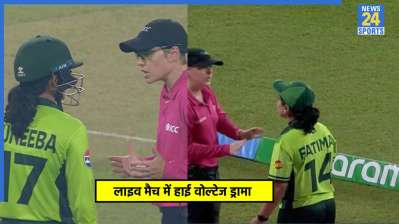 India vs Pakistan