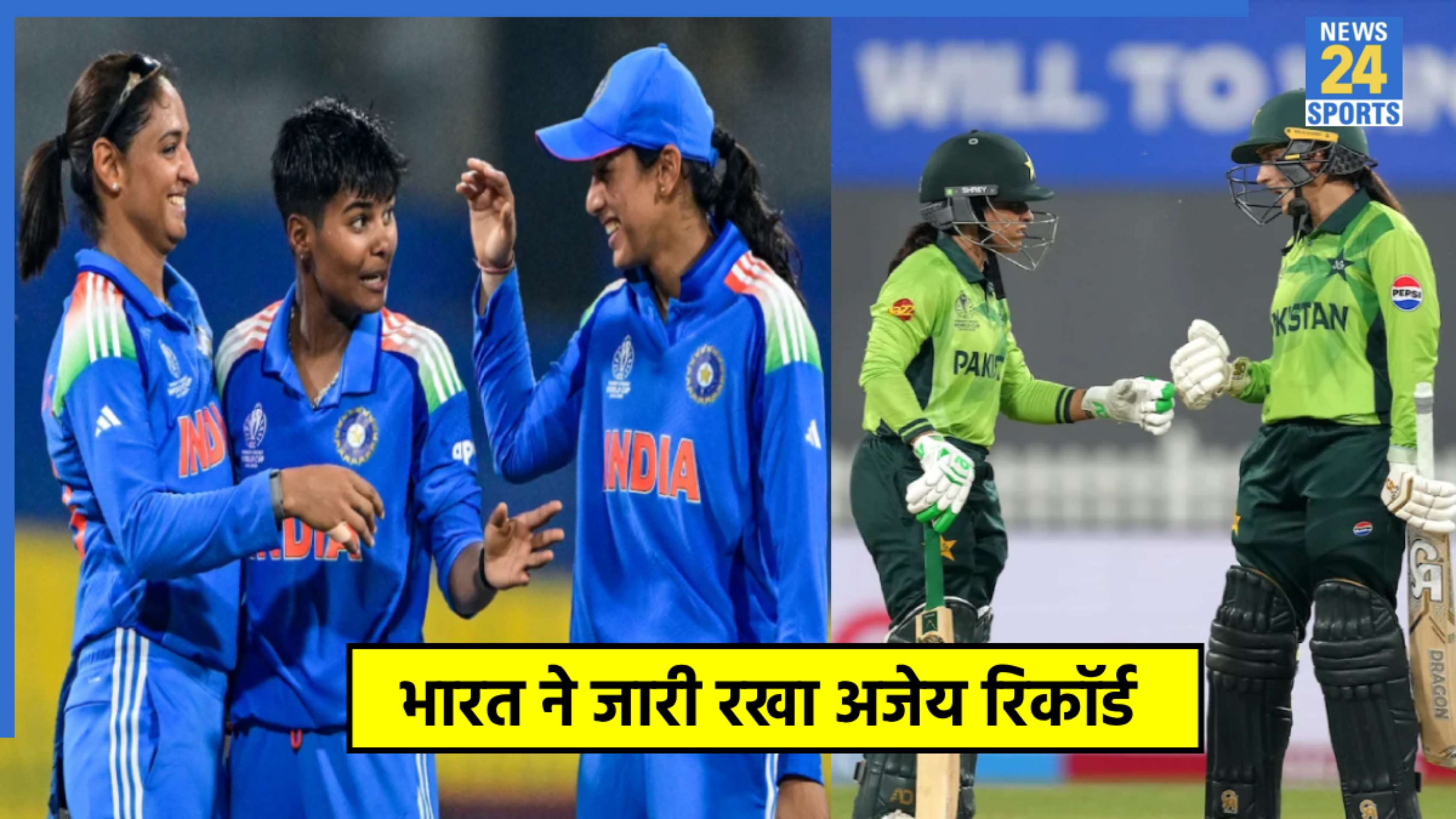 India vs Pakistan, Women's world Cup 2025