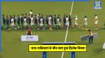 India vs Pakistan