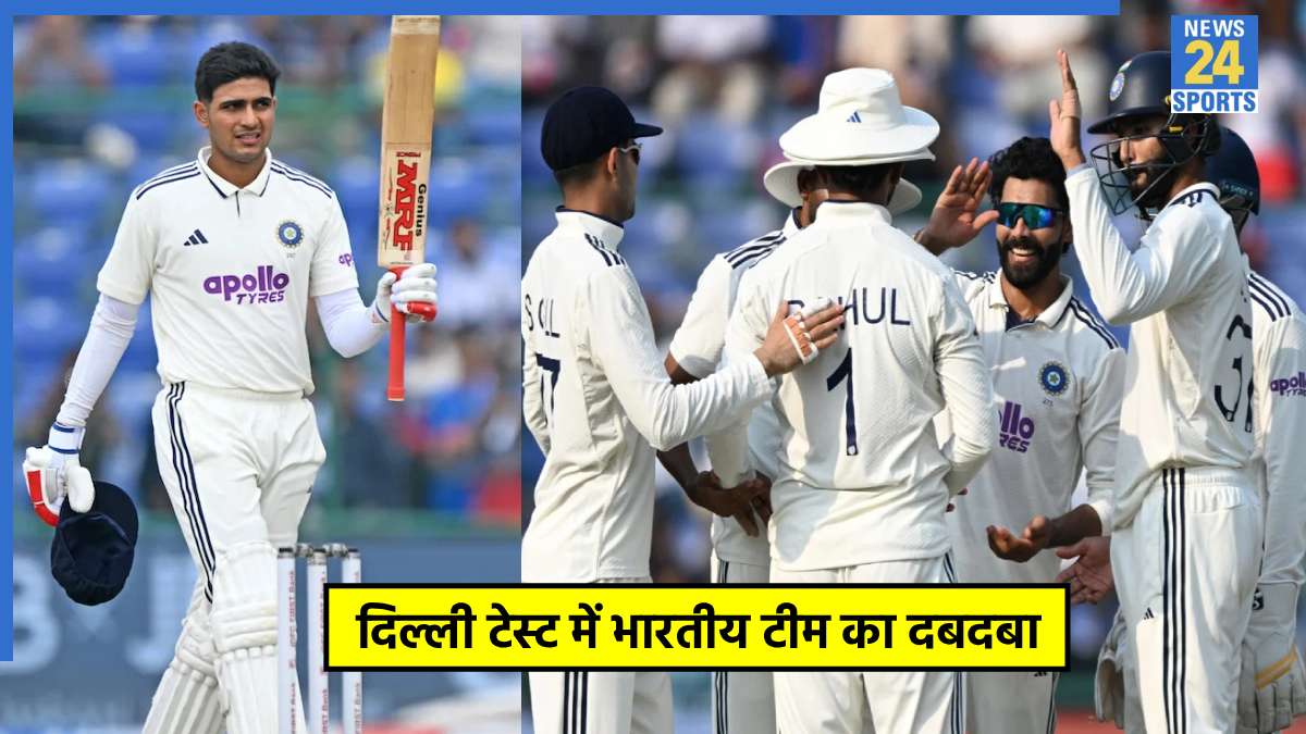 India vs West Indies 2nd Test