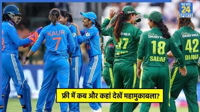 IND W vs PAK W, Women's World Cup 2025