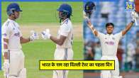 India vs West Indies 2nd Test