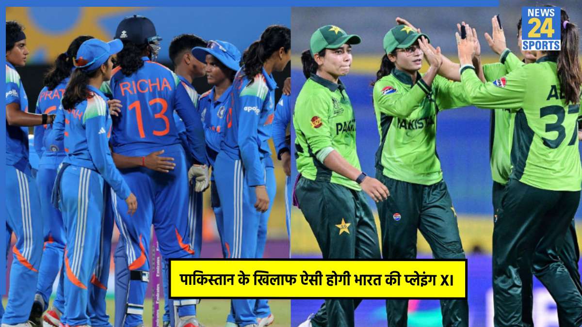 IND W vs PAK W