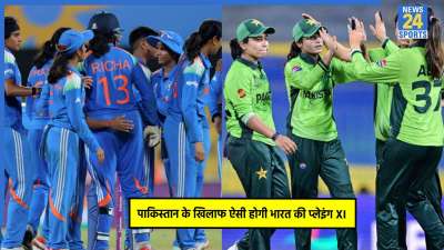 IND W vs PAK W