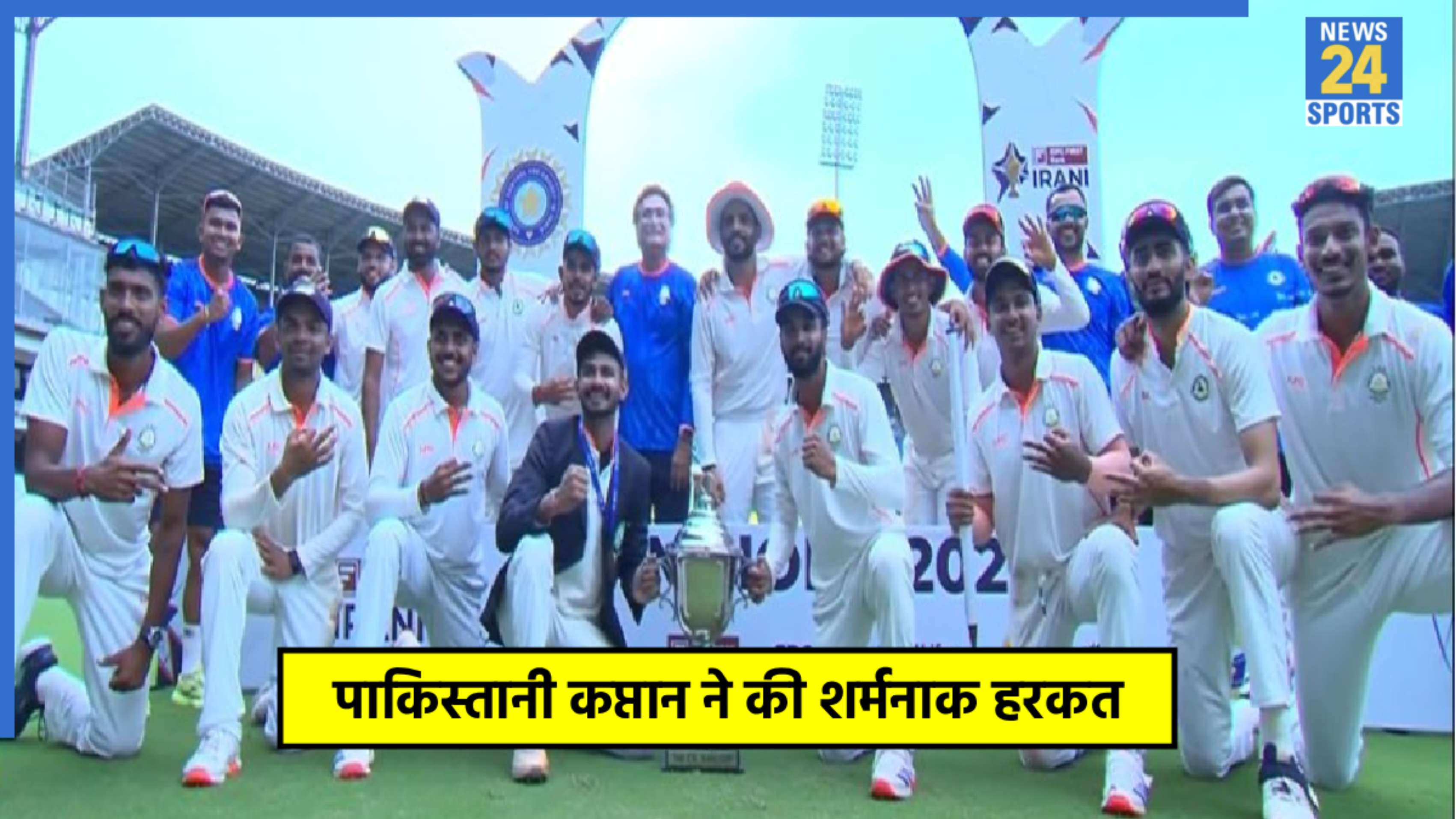 Irani Cup 2025