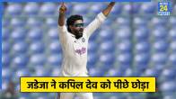 Ravindra Jadeja