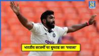 Jasprit Bumrah