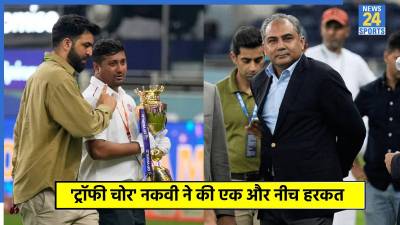 Asia Cup 2025 Trophy, Mohsin Naqvi