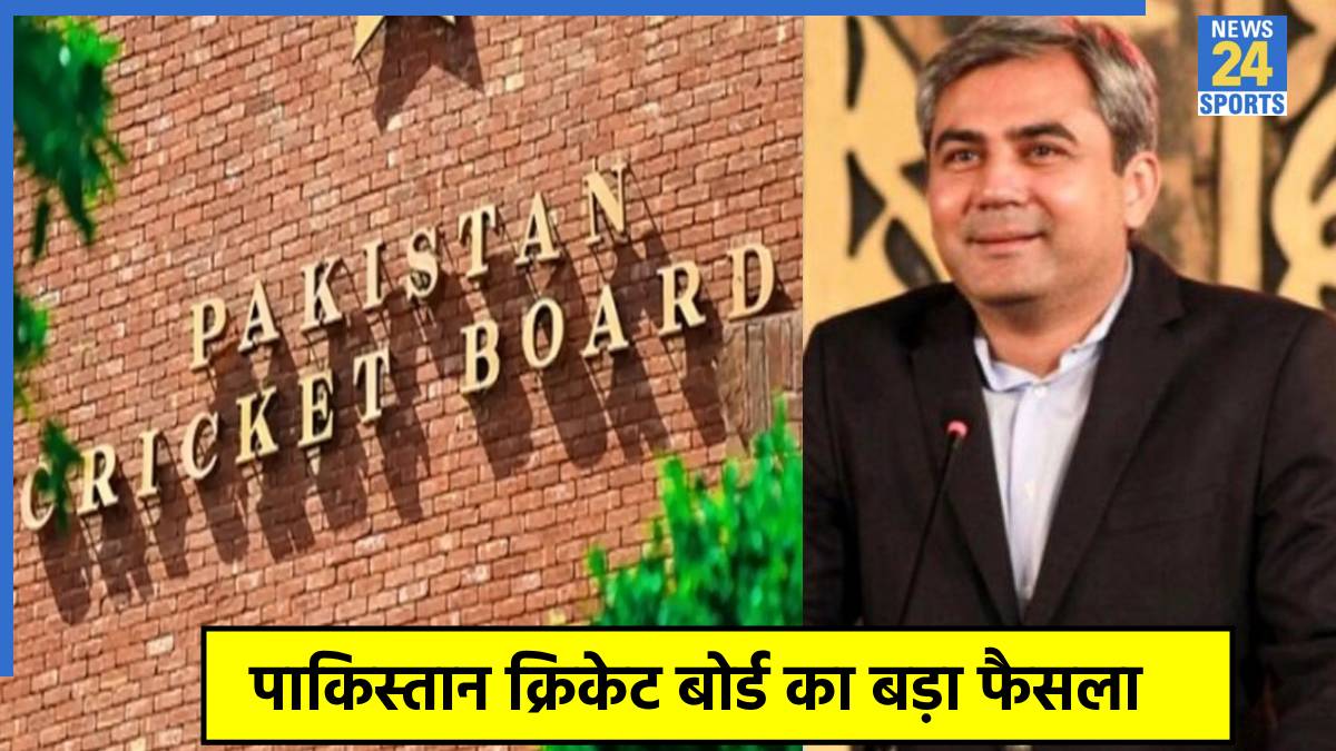 pcb (1) Pakistan Cricket Board