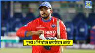 Prithvi Shaw