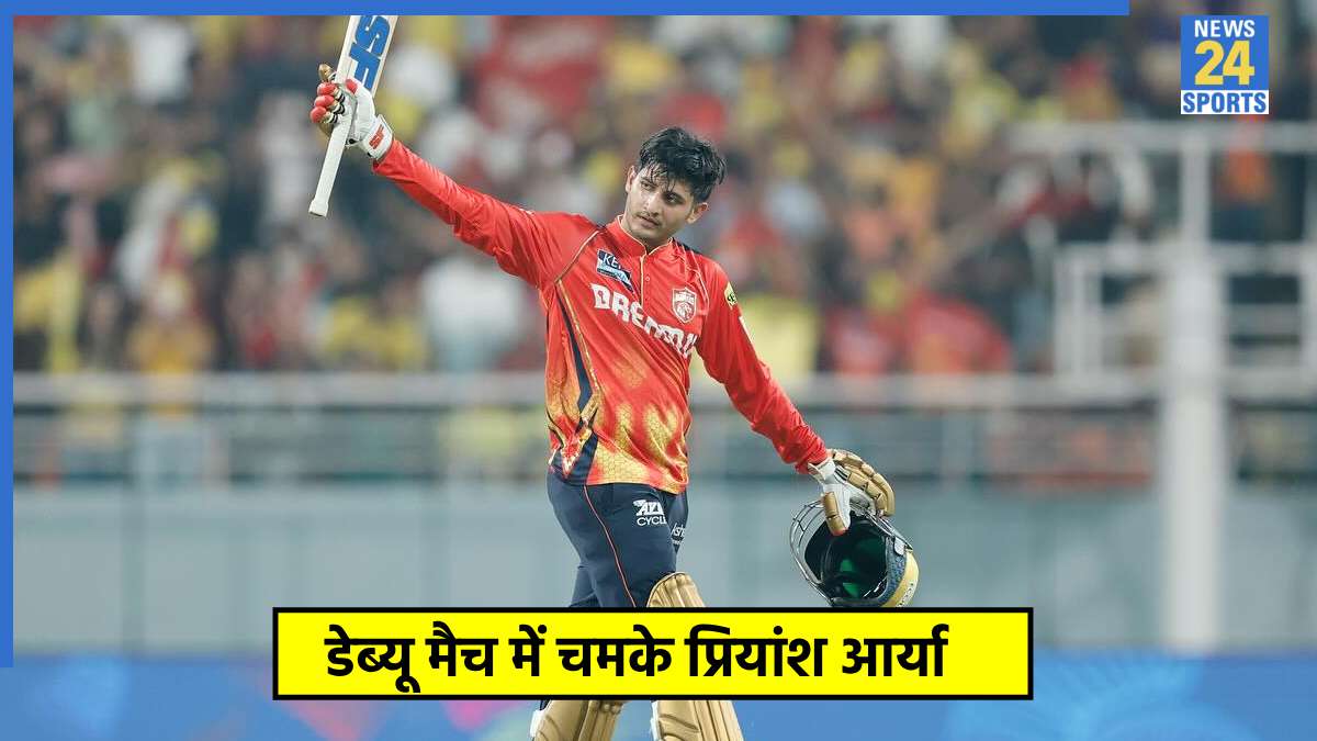 Priyansh Arya