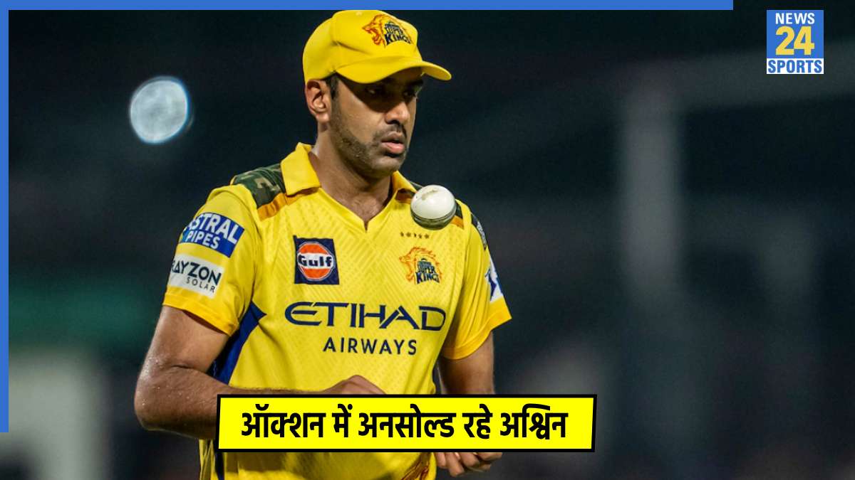 R Ashwin, ILT20 Auction
