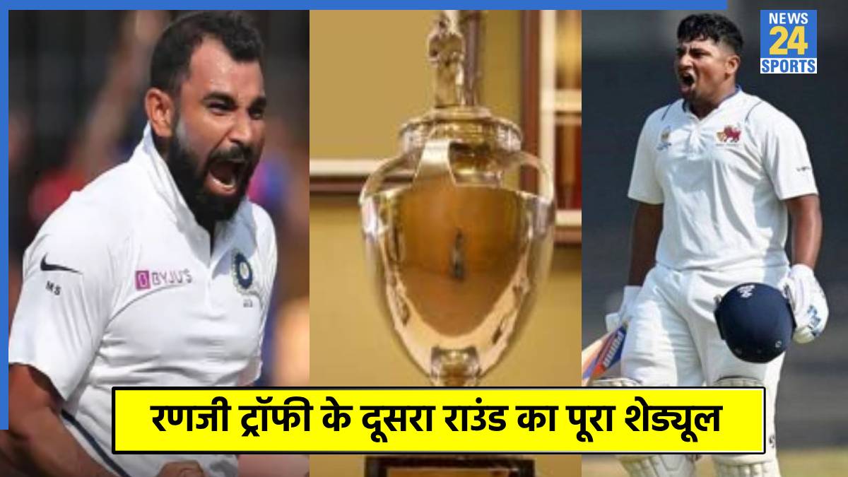 Ranji Trophy 2025-26