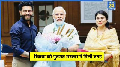 Rivaba Jadeja