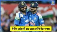 Rohit Sharma-Virat Kohli