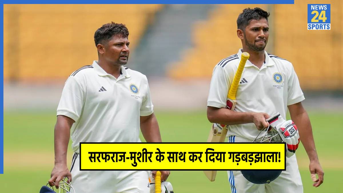 Sarfaraz Khan-Musheer Khan