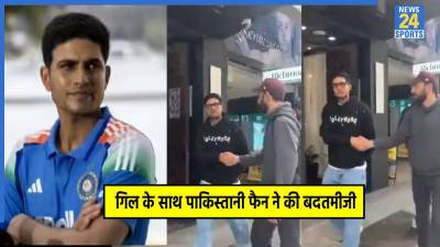 Shubman Gill