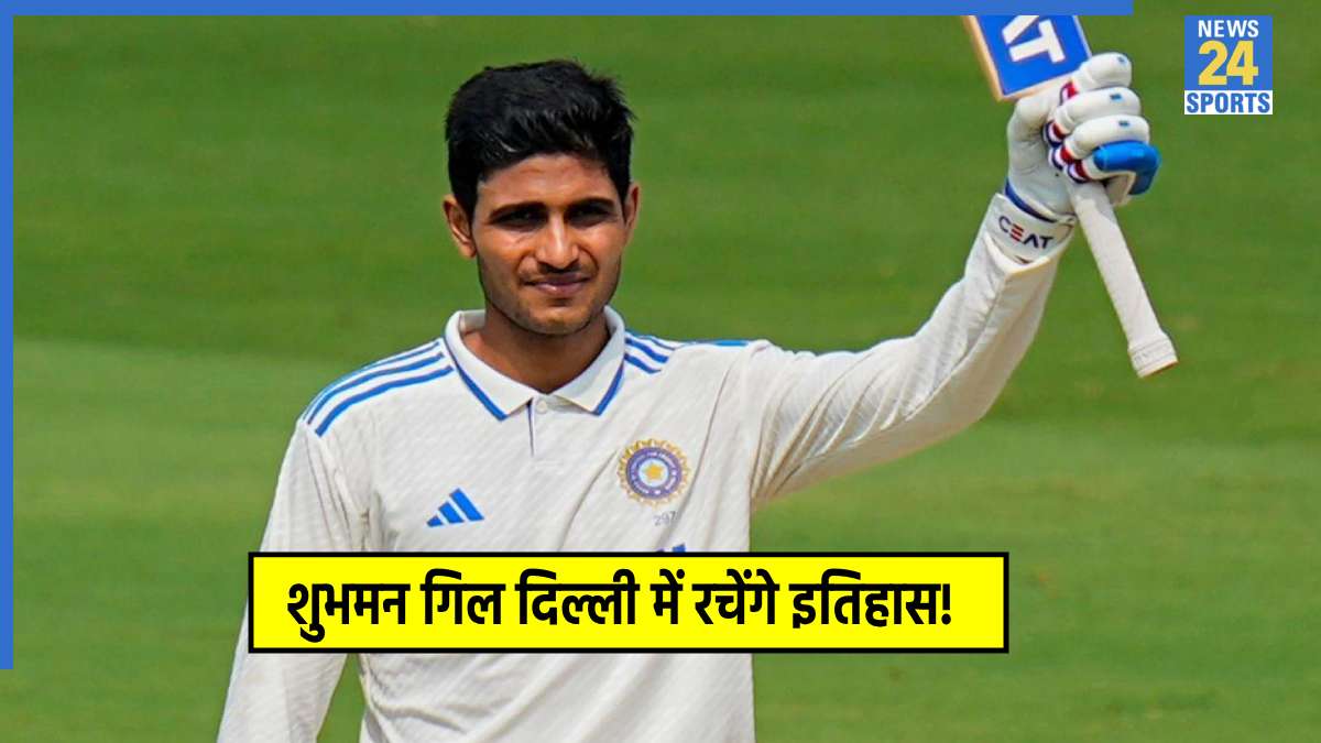 shubman-gill (33) Shubman Gill