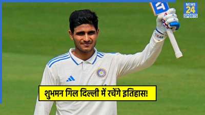 Shubman Gill