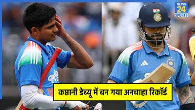 Shubman Gill-Virat Kohli