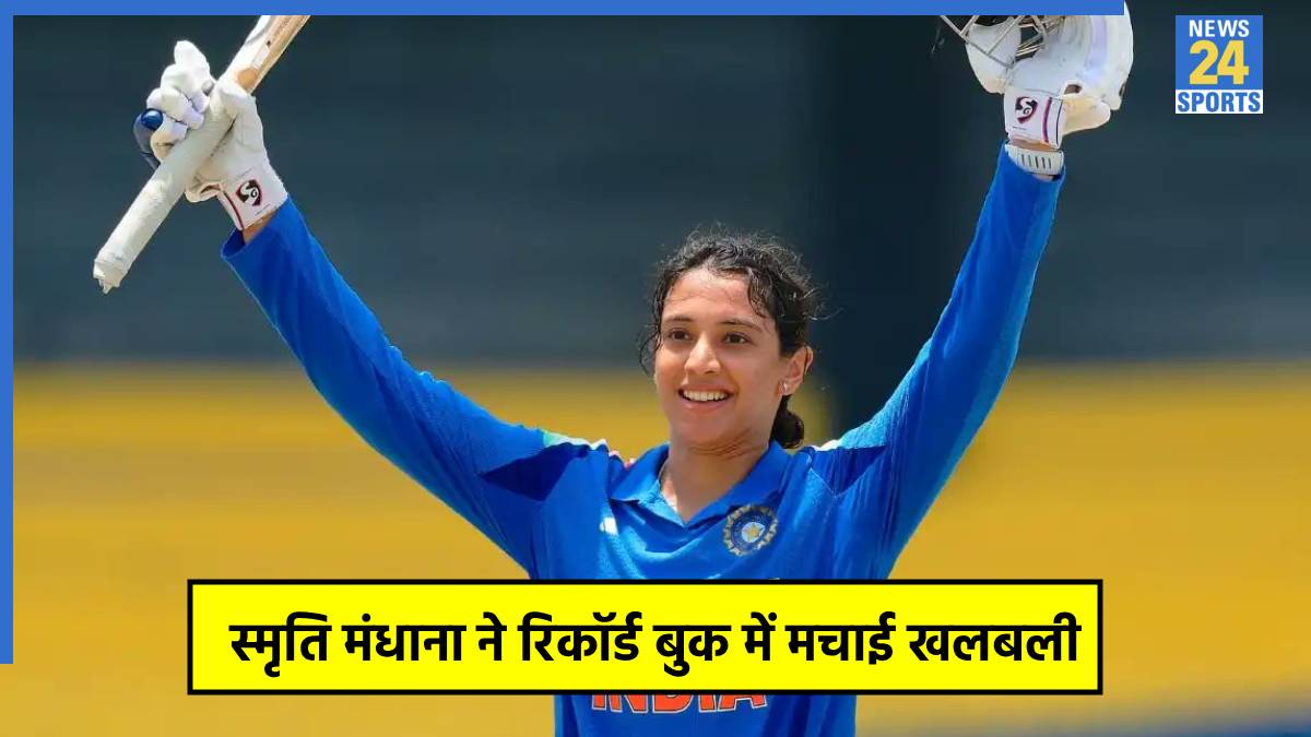 smriti-mandhana IND W vs NZ W, Smriti Mandhana