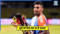 Suryakumar Yadav