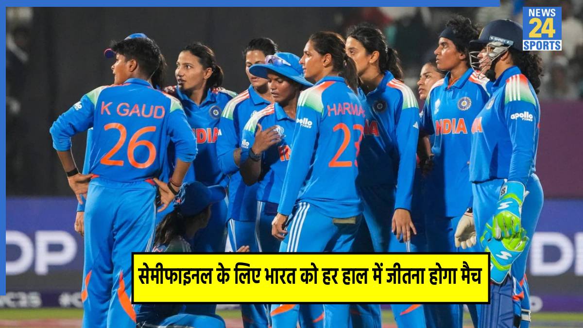 team-india (3) IND W vs ENG W, Team India