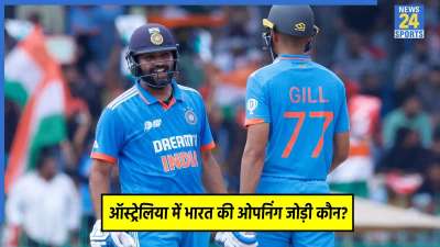 Rohit Sharma-Shubman Gill