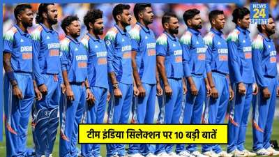 Team India