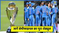 Women's ODI World Cup 2025