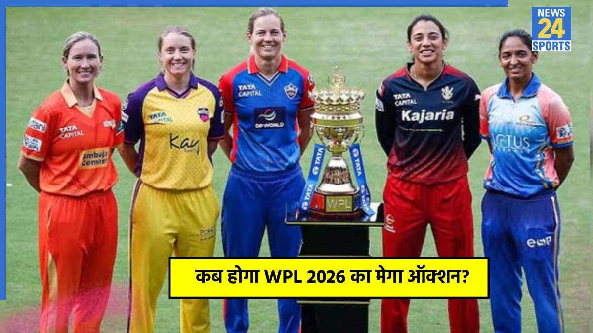 wpl-2026 WPL 2026