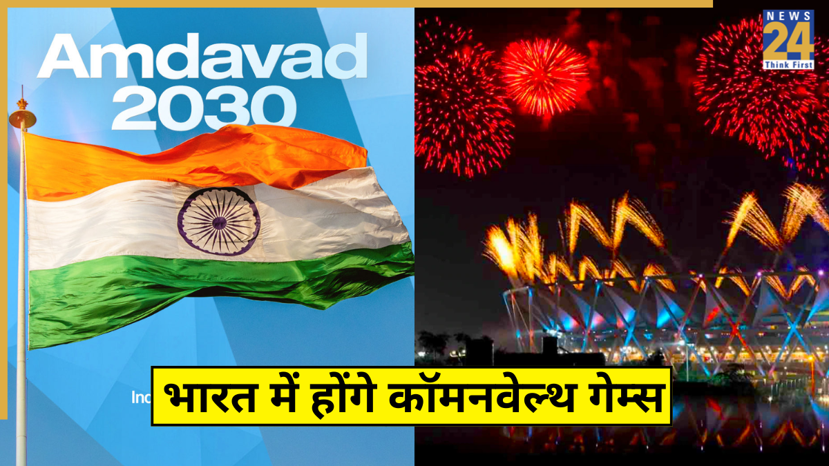 Commonwealth Games 2030