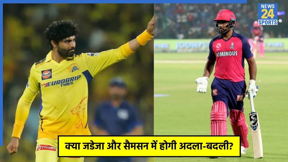 Ravindra Jadeja- Sanju Samson