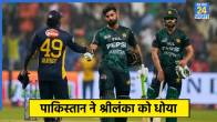 Pakistan beat Sri Lanka