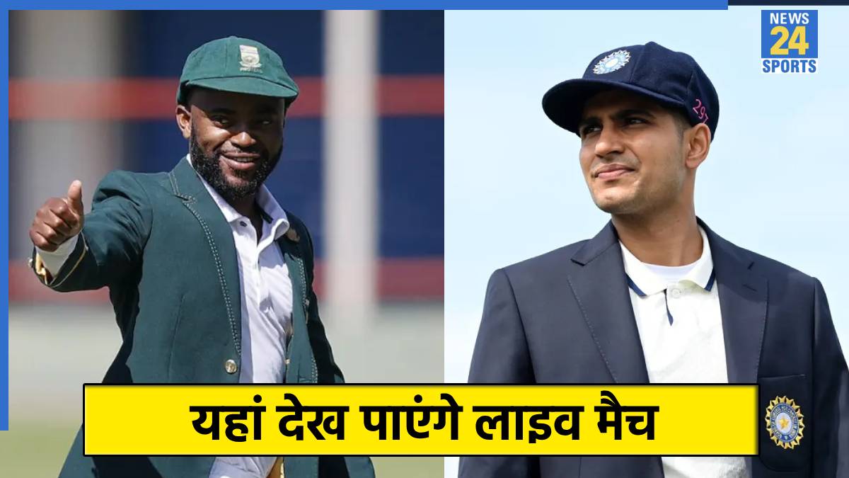 Shubman Gill & Temba Bavuma