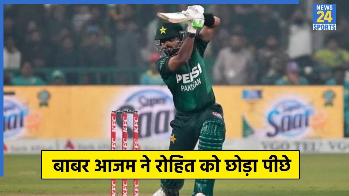 Babar Azam Babar Azam