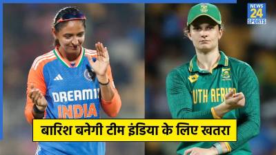 IND W vs SA W Women WC 2025 Final