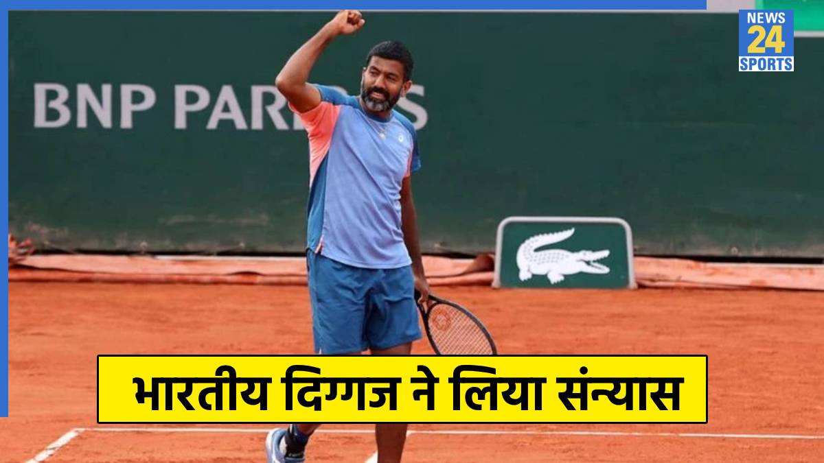 Rohan Bopanna Rohan Bopanna