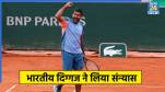 Rohan Bopanna