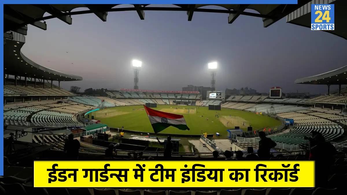Eden Gardens Kolkata