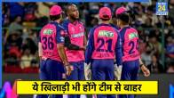 Rajasthan Royals