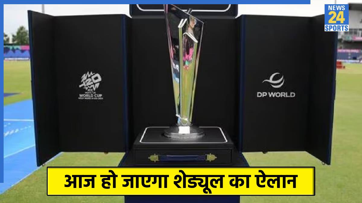 T20 World Cup 2026