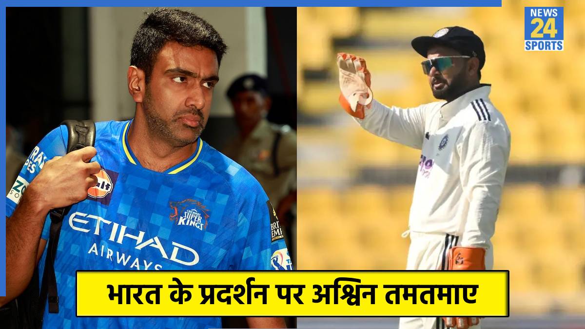 Rishabh Pant and R Ashwin